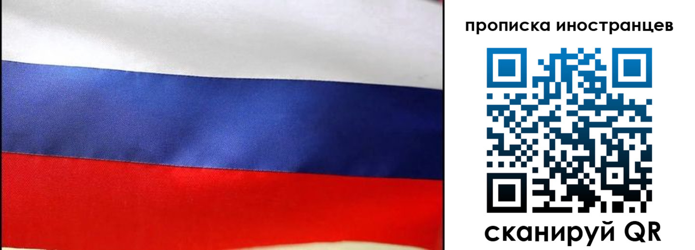 временная регистрация недорого в Нарьян-Маре