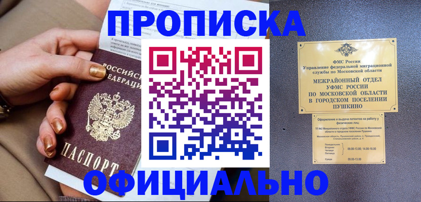 регистрация для дет. сада в Нарьян-Маре
