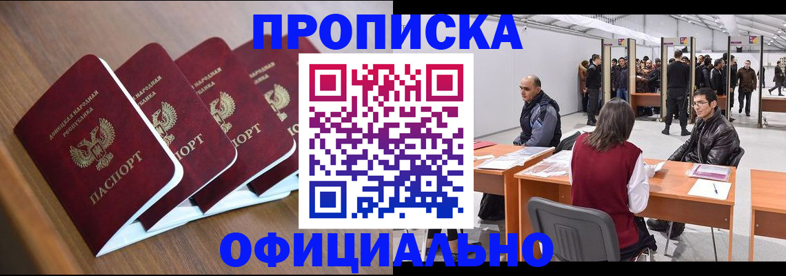 временная регистрация адрес в Нарьян-Маре